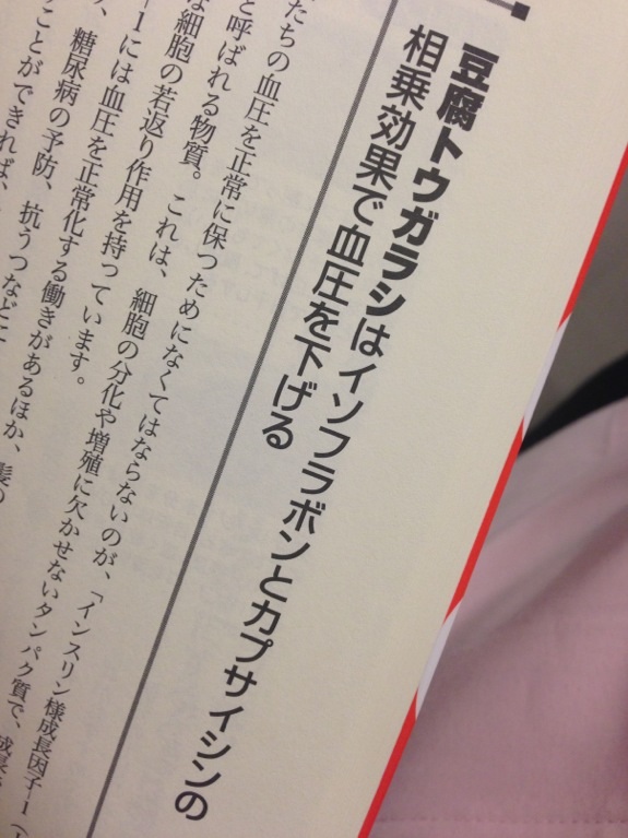 blog