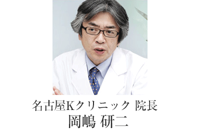 院長岡嶋より挨拶