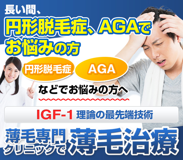 メインイメージ